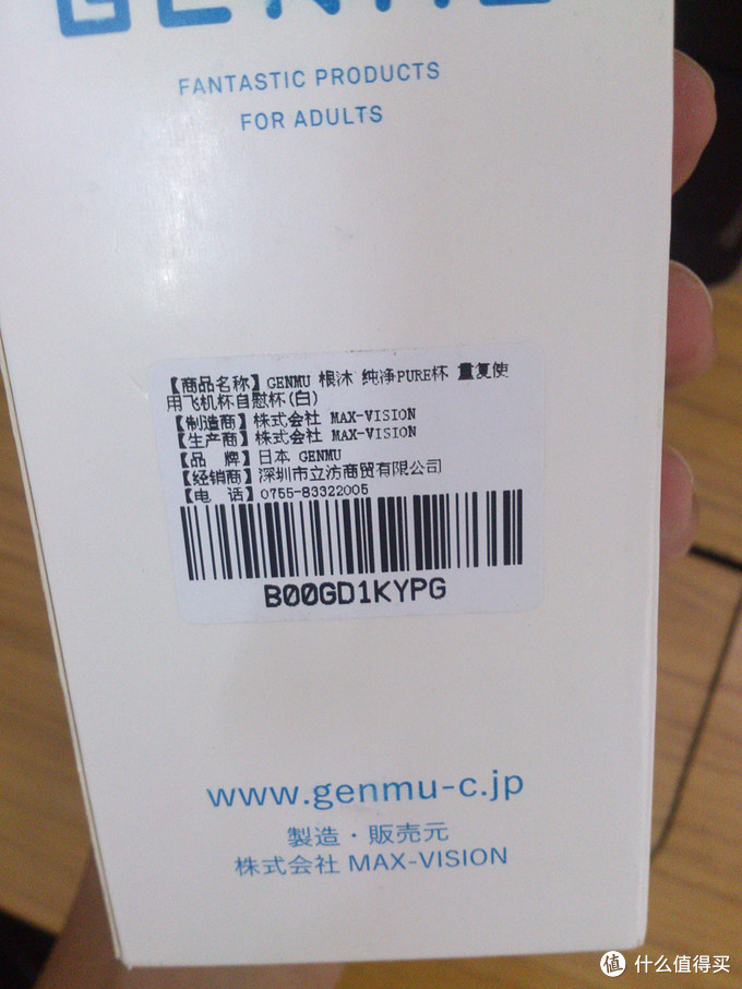 GENMU 根沐 飞机杯 开箱体验，我为什么这么迟才晒单？我可以说我刚收到人就出差了插图12