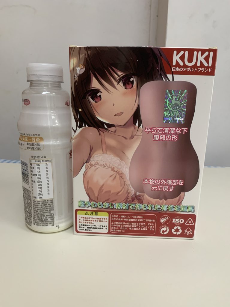 日本KUKIS1飞机杯推荐名器真人倒模男用飞机杯测评—名器界的扛把子插图2