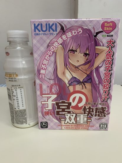 日本KUKI纪子子宫快感纯爱恶魔飞机杯推荐名器真人倒模飞机杯测评---纯爱恶魔-广州器具大师网络运营中心