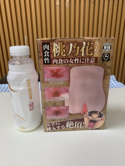 日本KUKI桃乃花飞机杯推荐名器真人倒模飞机杯测评---强制榨汁-广州器具大师网络运营中心