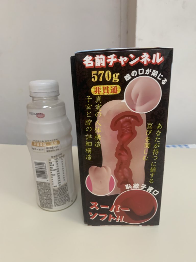 日本mitsutsubo蜜壶羞羞的蜜壶飞机杯推荐名器真人倒模飞机杯测评—馒头穴插图1