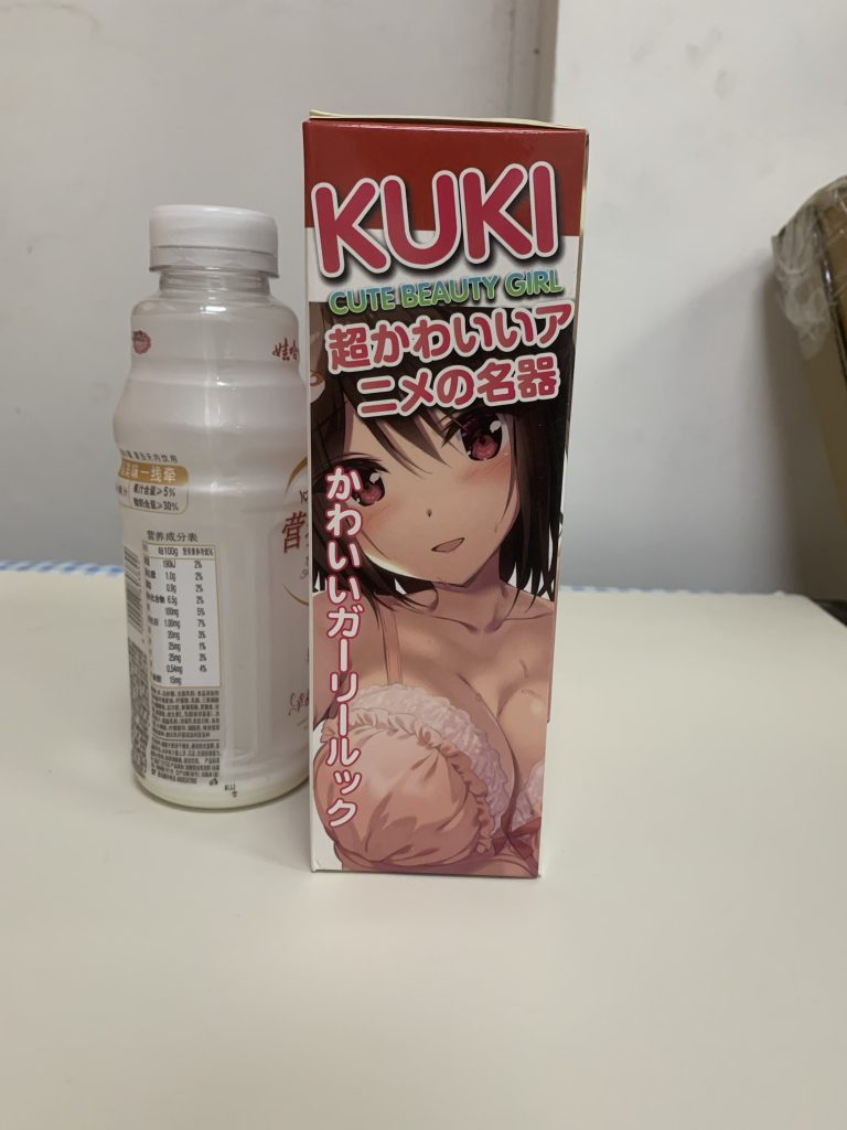 日本KUKIS1飞机杯推荐名器真人倒模飞机杯测评插图1