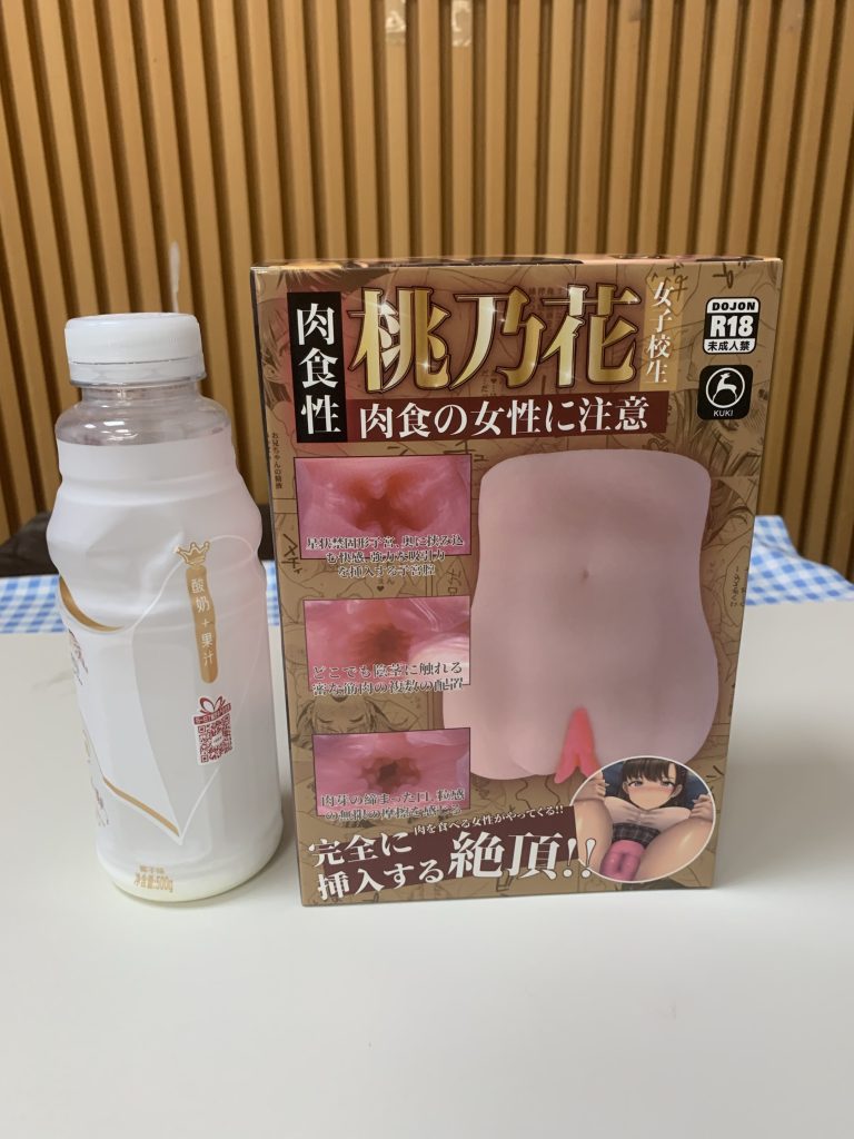 日本KUKI桃乃花飞机杯推荐名器真人倒模飞机杯测评插图1