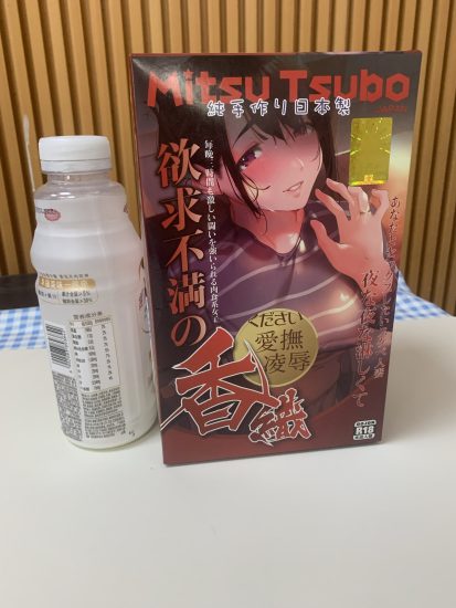 日本mitsutsubo官网蜜壶香织真人阴臀倒模飞机杯男用测评实际效果分析-广州器具大师网络运营中心