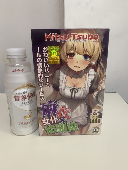 mitsutsubo蜜壶麻衣学姐性价比高的阴臀倒模飞机杯男用名器-广州器具大师网络运营中心