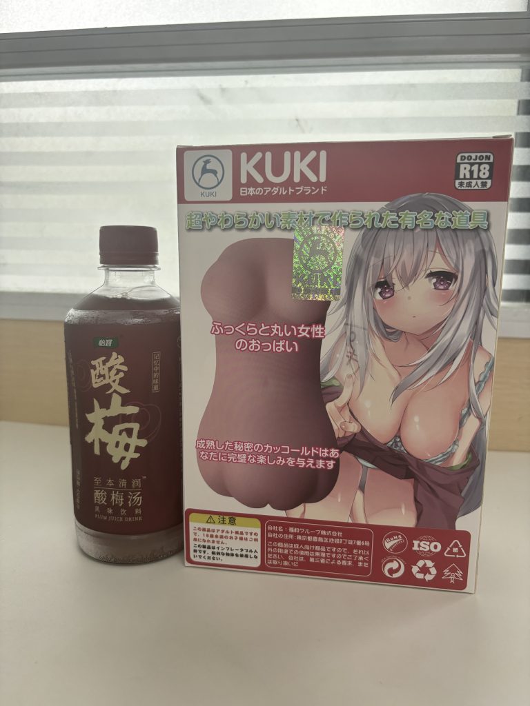 日本KUKI芽衣子芽衣姐姐飞机杯推荐名器倒模飞机杯测评插图1