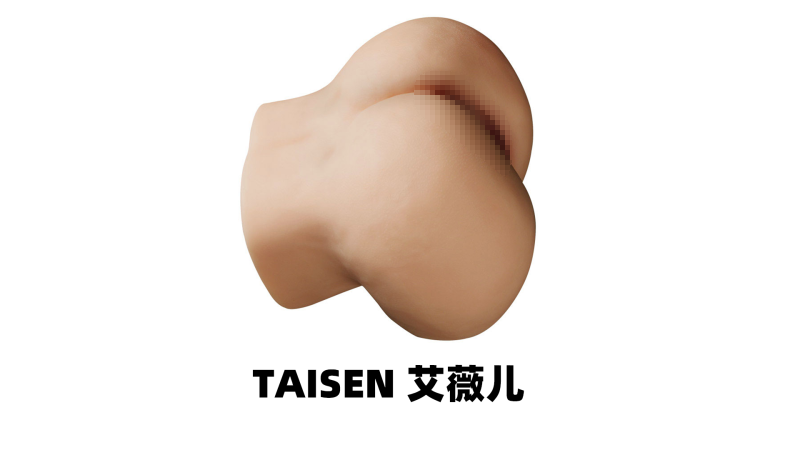 美国TAISEN艾薇儿新手低刺激度倒模评测-广州器具大师网络运营中心