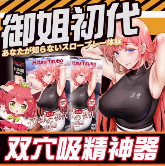 盘点20525年6月热销飞机杯销量排行榜-广州器具大师网络运营中心