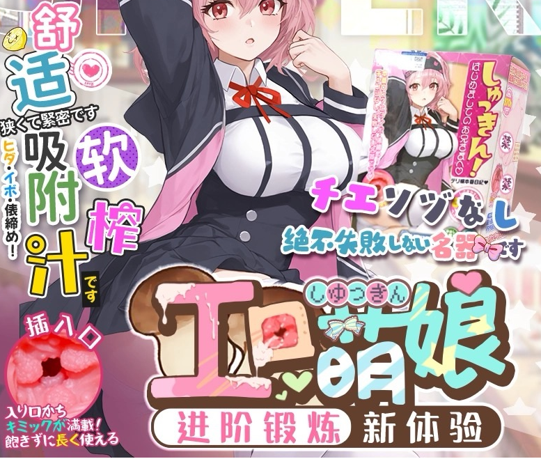 盘点20525年6月热销飞机杯销量排行榜插图3