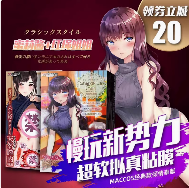 盘点20525年6月热销飞机杯销量排行榜插图5