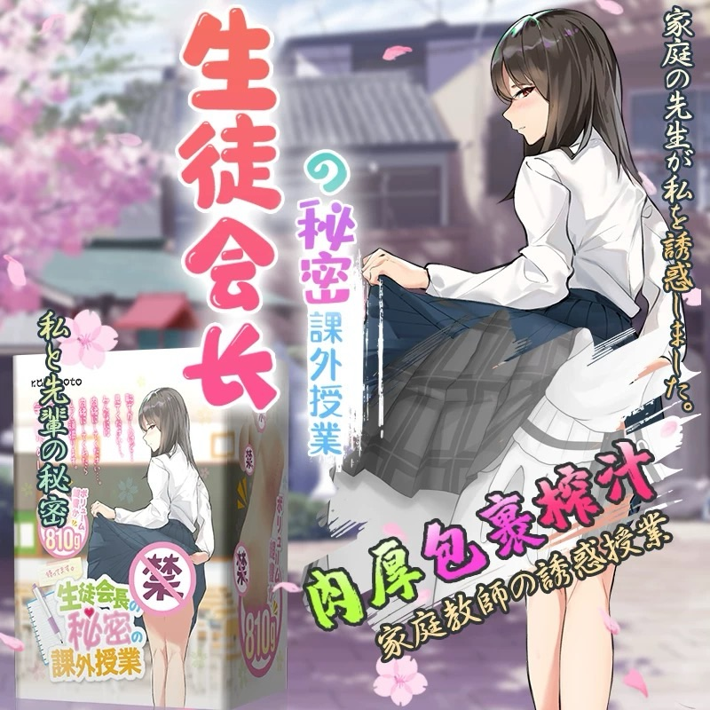 盘点20525年6月热销飞机杯销量排行榜插图8