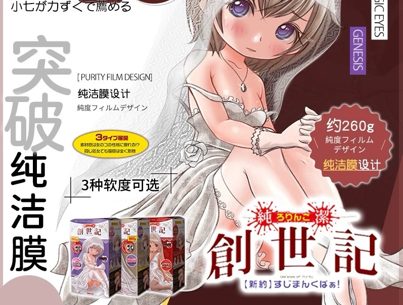 盘点20525年6月热销飞机杯销量排行榜插图9