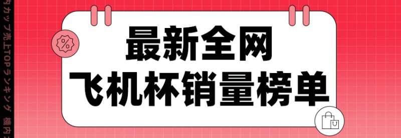 KUKI双子星-青这杯玩透了，下一杯怎么选才不被坑？-广州器具大师网络运营中心