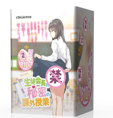 器具大师2025年7月热门飞机杯排行插图2