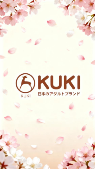 中川えり子出道作卖 10 万盒！KUKI 九鬼：日本 AV 黄金时代的造星工厂-广州器具大师网络运营中心