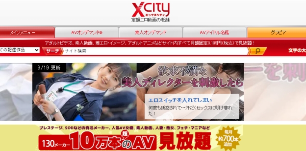 中川えり子出道作卖 10 万盒！KUKI 九鬼：日本 AV 黄金时代的造星工厂插图5