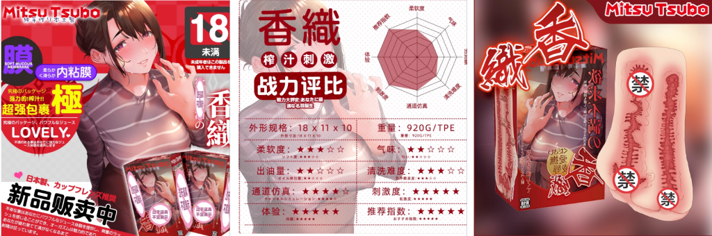 十月飞机杯人气榜TOP10 & 深度选购指南插图1