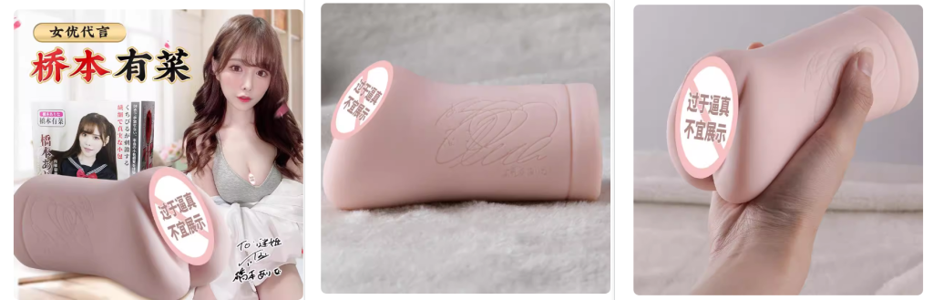 2026年3月飞机杯销量榜TOP50｜春季玩家热度趋势盘点插图3