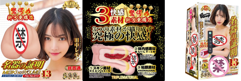 2026年4月飞机杯终极榜单，看完基本不会选错插图2