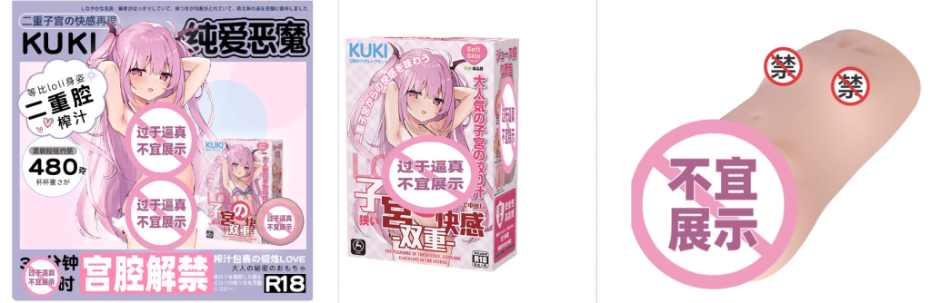 2026年5月飞机杯哪款最值得入手？5月老司机都在买的神器插图