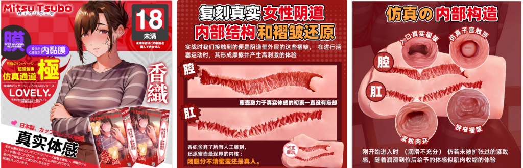 2026年5月飞机杯哪款最值得入手？5月老司机都在买的神器插图3