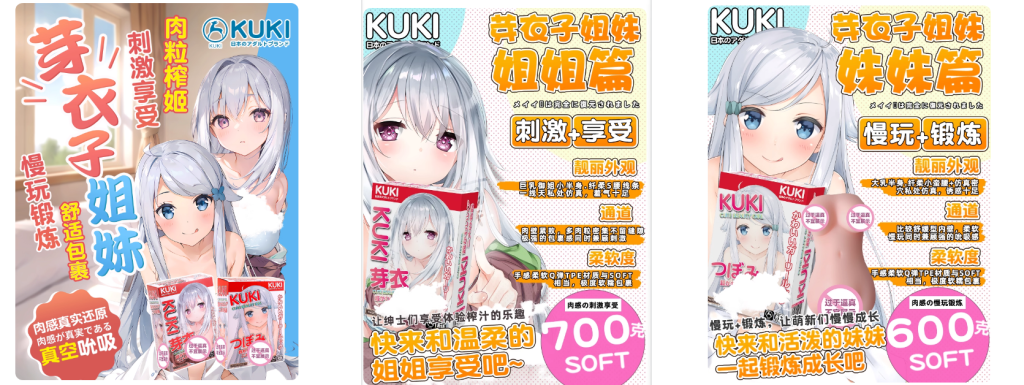 2026年飞机杯哪个最好用?6月热门排行榜正式发布插图1 d1582a5184224730