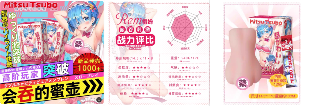 2026年飞机杯哪个最好用?6月热门排行榜正式发布插图2 ed055f140d224821