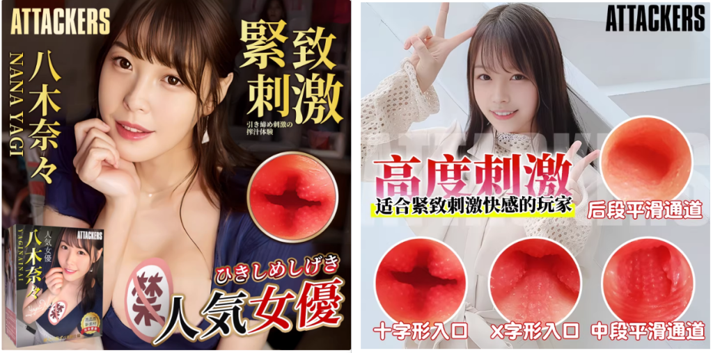 2026年飞机杯哪个最好用?6月热门排行榜正式发布插图3 48cea9e26c224840