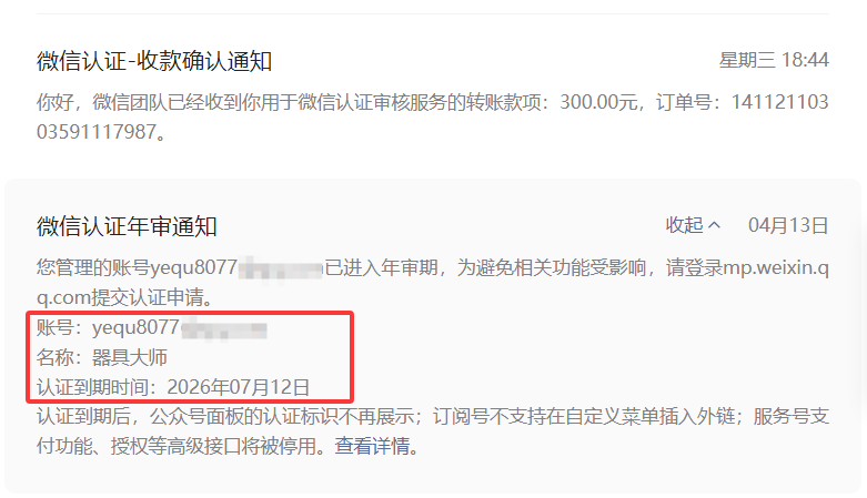 关于