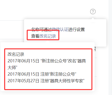 20260626153959311-企业微信截图_17824578291115