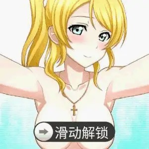 二次元胸部倒模推荐 – Aivrobta全系列深度测评与工艺拆解插图10 20260706171400508-v2-01023ec4ac6c1ab249b352af1aae6d84_720w_v2-01023ec4ac6c1ab249b352af1aae6d84_720w