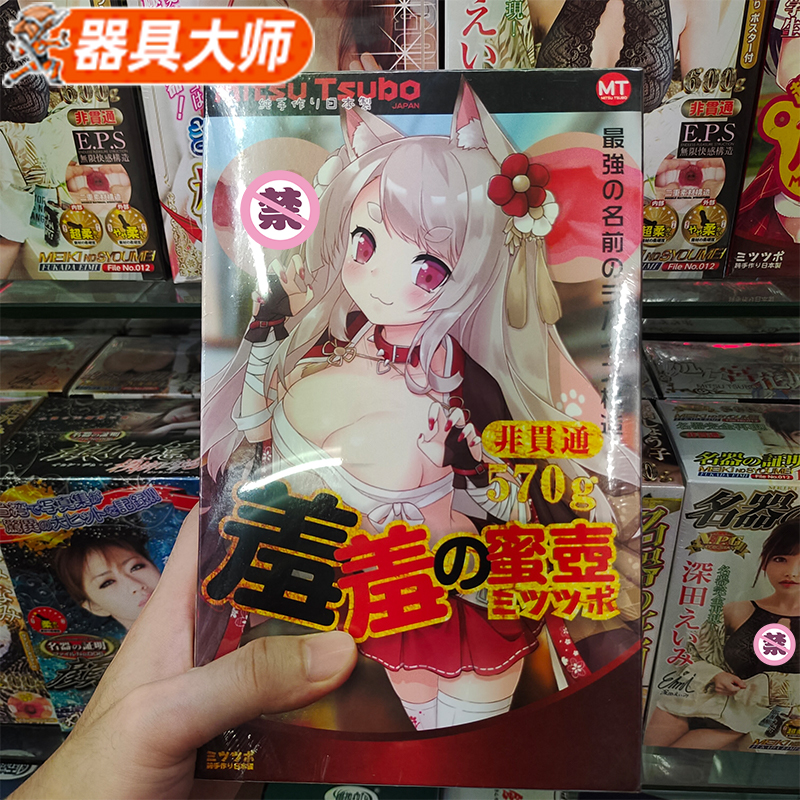 **器具大师实测:为什么这款慢玩名器,是新人入门较稳的选择之一**插图1 20260713174810322-有码主图1