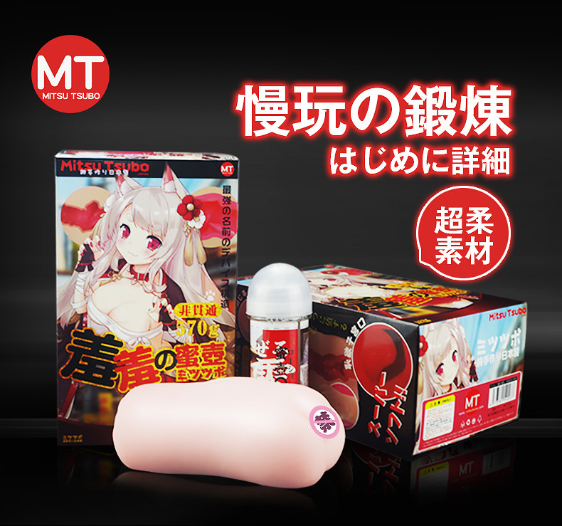 **器具大师实测:为什么这款慢玩名器,是新人入门较稳的选择之一**插图7 20260713180109357-羞羞的蜜壶详情页a