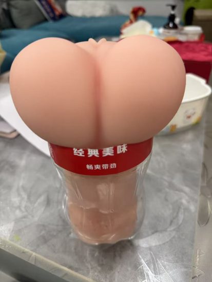 XBAN花奈子-极品榨汁姬-广州器具大师网络运营中心