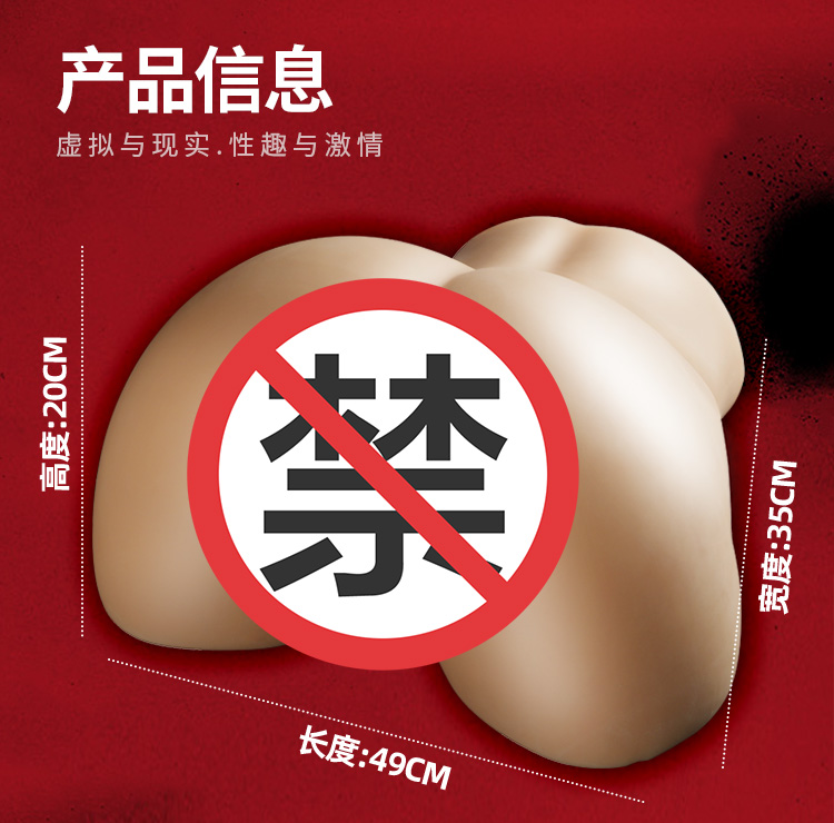 TAISEN蒂梵妮测评:真人倒模外观+赛肌材质,这款超大真实感臀模值不值?插图1 20260728145515217-蒂梵妮_03