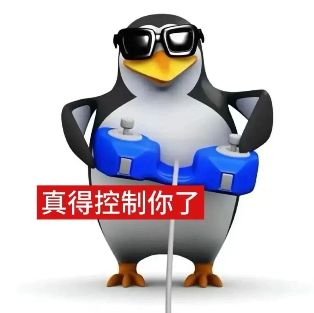 飞机杯科普挑选!如何挑选飞机杯?玩家分享!插图1 20260730141314840-📷第六十八弹:搞怪企鹅表情包来咯_1_永远会幸福_来自小红书网页版
