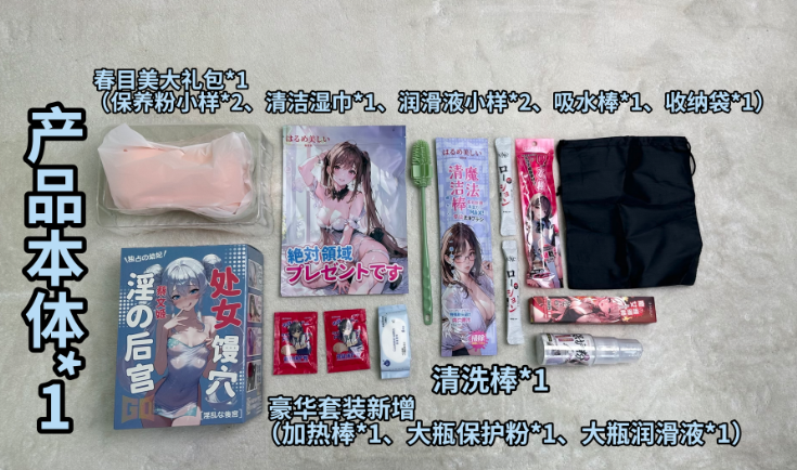 GO朕的后宫全系飞机杯测评|蔡文姬/妲己/貂蝉怎么选?