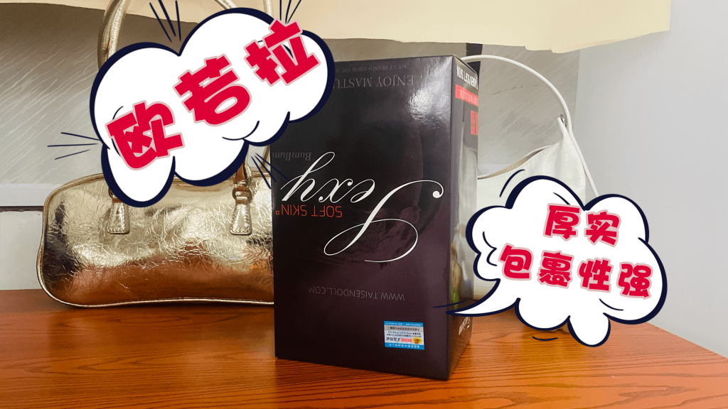 美国名器慢玩倒模评测:欧若拉单通道肉环设计,温柔包裹感从何而来插图3 20260730155203151-TAISEN 欧若拉图片1