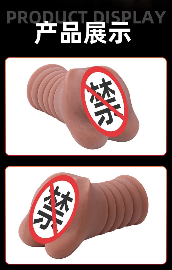 美国名器慢玩倒模评测:欧若拉单通道肉环设计,温柔包裹感从何而来插图8 20260730160530268-TAISEN 欧若拉详情页