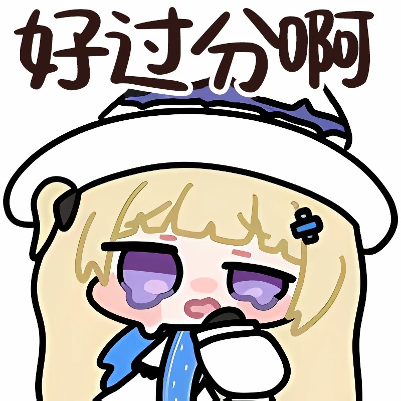 飞机杯和真人的区别到底在哪儿?飞机杯是不是更舒服插图1 20260731113846223-鸣潮菲比表情包3_5_汐汐汐_来自小红书网页版