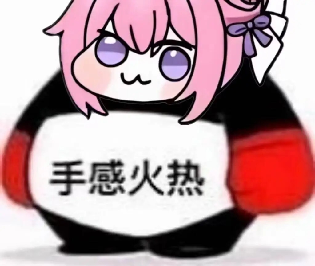 那些关于飞机杯的常见疑问,真心为大家答疑插图 20260801112143913-Doro表情包_1_超级空心菜_来自小红书网页版