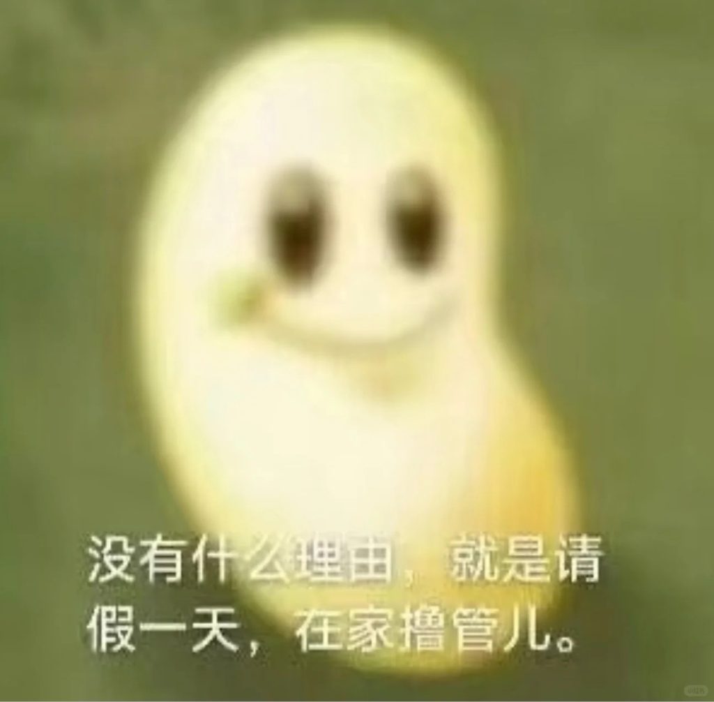 20260805113053267-_1kk_来自小红书网页版