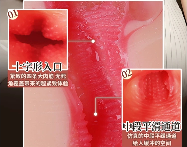 ATTACKERS八木奈奈测评:这款日本女优名器,为什么被称为老司机榨汁机插图4 20260810154937918-八木奈奈详情页a1