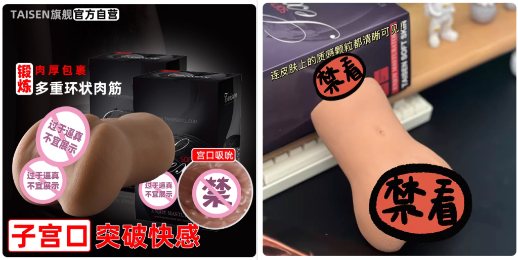 2026热门飞机杯推荐(8月最新版)插图2 20260817035103863-芙蕾雅