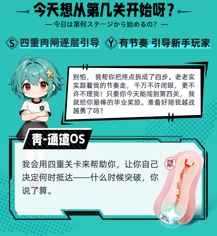 KUKI双子星·青测评:一款真正有节奏感的入门慢玩级飞机杯插图3 20260818094014145-双子星详情页01_11
