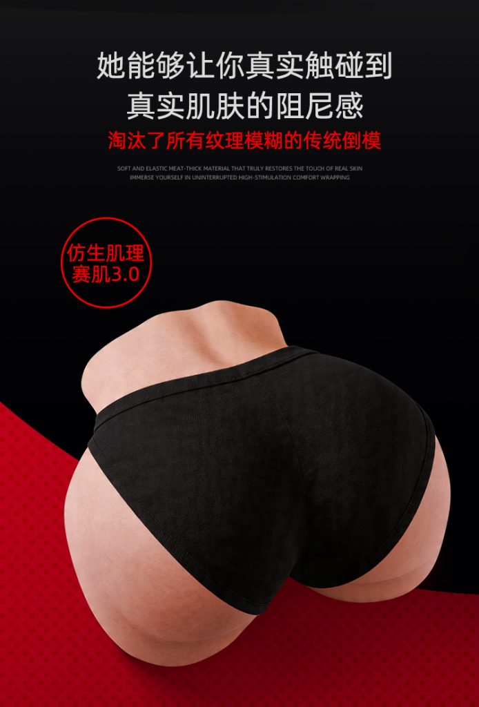 TAISEN科琳娜测评:2.4千克小型真人倒模,新手入门的第一只臀模插图1 20260827102122725-科琳娜-详情页_07
