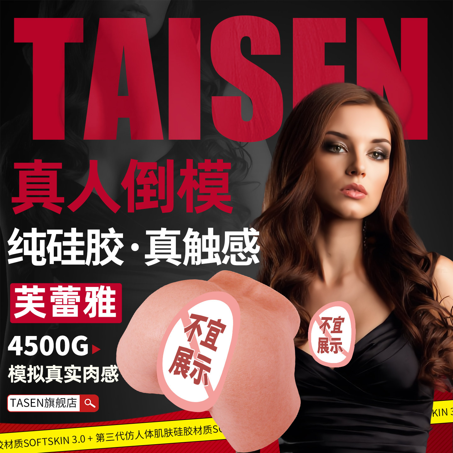 2026年真人倒模飞机杯品牌排行榜:真人还原、材质和真实感都有什么不一样?