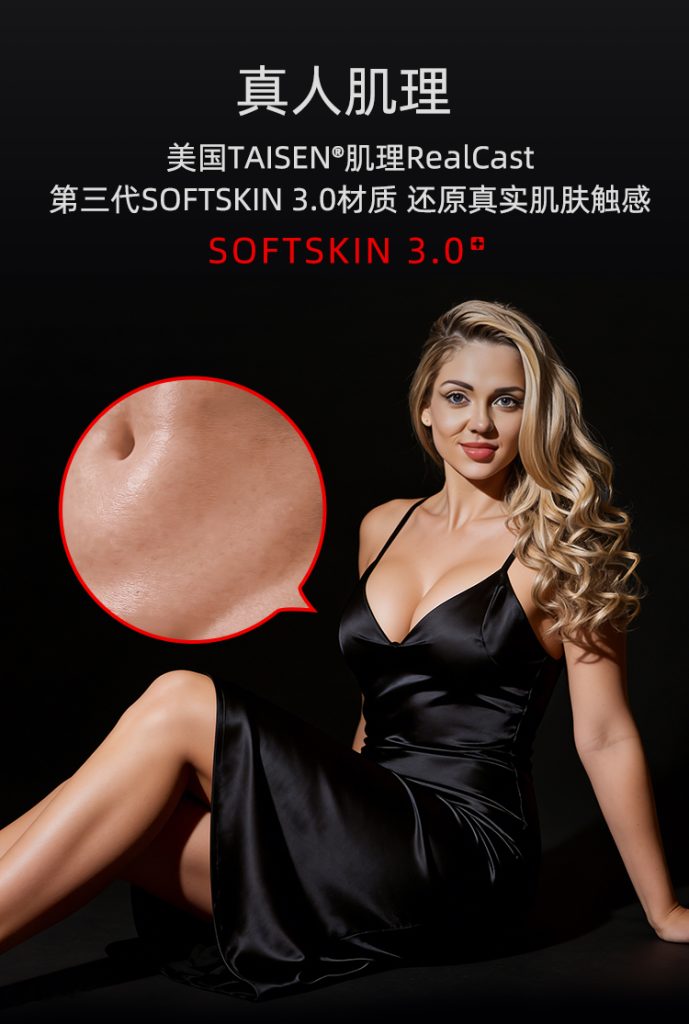 TAISEN科琳娜测评:2.4千克小型真人倒模,新手入门的第一只臀模插图4 20260827160033914-科琳娜-详情页_09