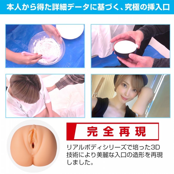WildOne-日本の名器-君岛美绪插图1 WildOne-日本の名器-君岛美绪插图1