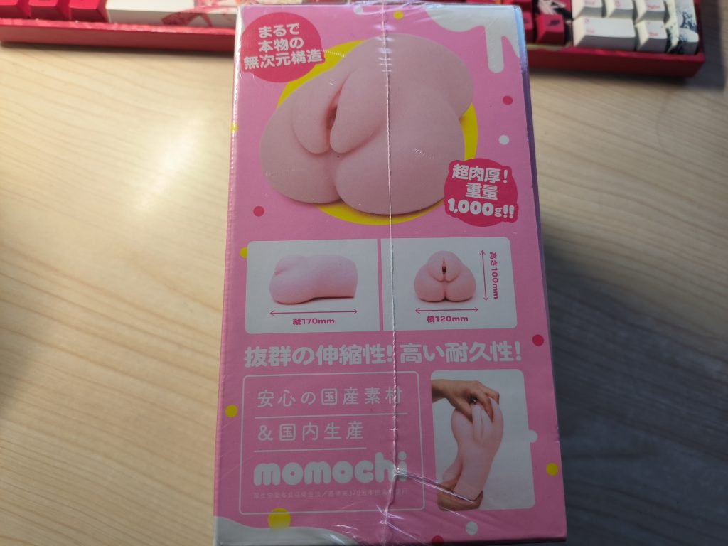 EXE PUNI1000柔软版插图1